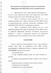 Сертификаты